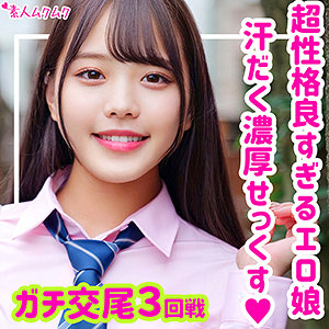 まいな - 無垢 - smuk133