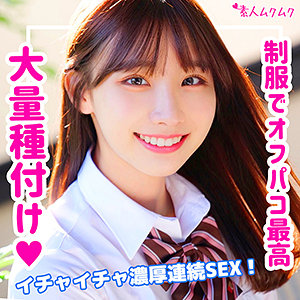 める - 無垢 - smuk135 - 素人AV女優判定AI