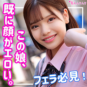 ゆあ - 無垢 - smuk137