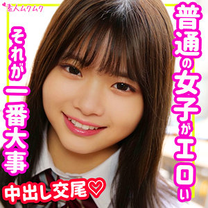 あやめ - 無垢 - smuk138 - 素人AV女優判定AI