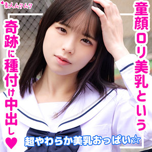 こと - 無垢 - smuk139 - 素人AV女優判定AI