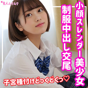 りお - 無垢 - smuk142 - 素人AV女優判定AI