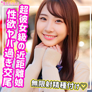 きよか - 無垢 - smuk143 - 素人AV女優判定AI