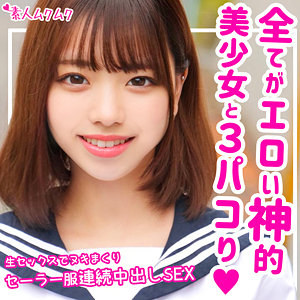 ことの - 無垢 - smuk145