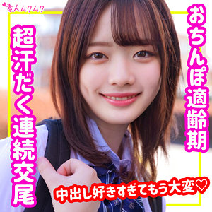 りこ - 無垢 - smuk149