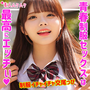 れい - 無垢 - smuk150