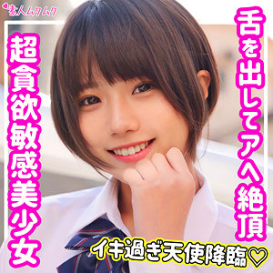 りく - 無垢 - smuk151 - 素人AV女優判定AI