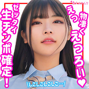 さくら - 無垢 - smuk152