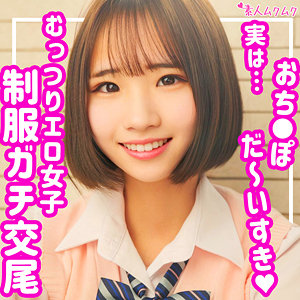 はるの - 無垢 - smuk153 - 素人AV女優判定AI