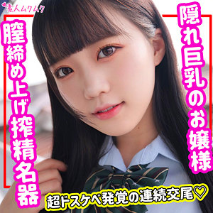 みく - 無垢 - smuk155
