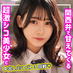ひまり - 無垢 - smuk158 - 素人AV女優判定AI
