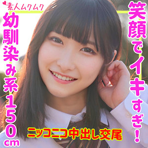えりか - 無垢 - smuk159 - 素人AV女優判定AI