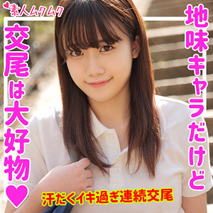 すみれ - 無垢 - smuk160 - 素人AV女優判定AI