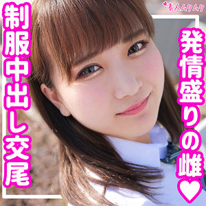 すみれ - 無垢 - smuk161 - 素人AV女優判定AI