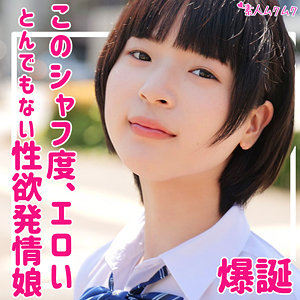 ゆずな - 無垢 - smuk163 - 素人AV女優判定AI