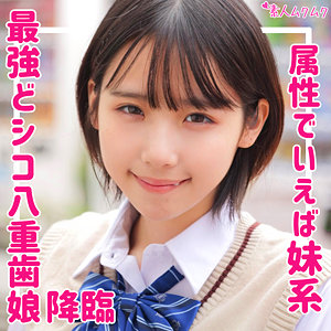 もなか - 無垢 - smuk167 - 素人AV女優判定AI