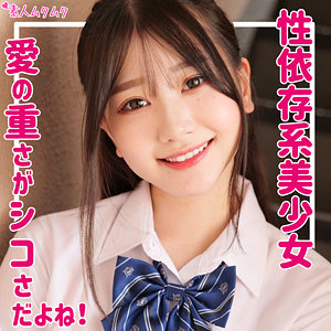 さら - 無垢 - smuk169 - 素人AV女優判定AI