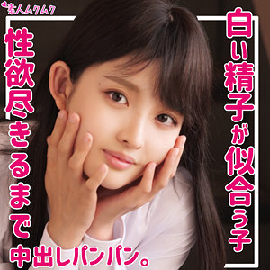 りあ - 無垢 - smuk172 - 素人AV女優判定AI