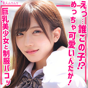 しお - 無垢 - smuk173 - 素人AV女優判定AI