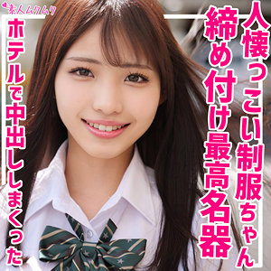 りつ - 無垢 - smuk179 - 素人AV女優判定AI