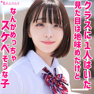 みこ - 無垢 - smuk180 - 素人AV女優判定AI