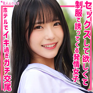 まや - 無垢 - smuk181