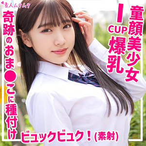 はな - 無垢 - smuk182 - 素人AV女優判定AI