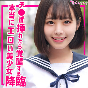 ひかげ - 無垢 - smuk184