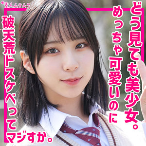 あかり - 無垢 - smuk187 - 素人AV女優判定AI
