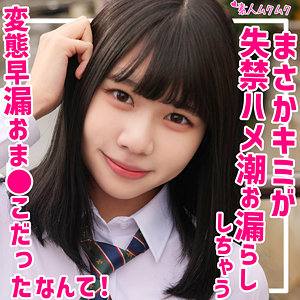 りょう - 無垢 - smuk188 - 素人AV女優判定AI