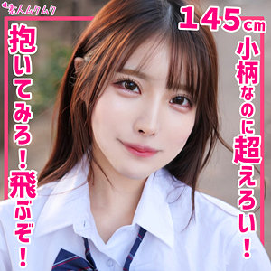 めい - 無垢 - smuk191 - 素人AV女優判定AI