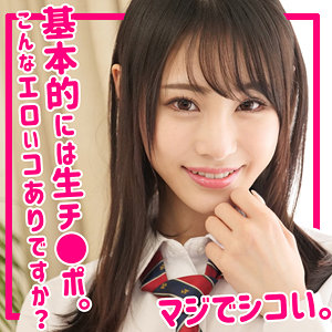 さなちゃん - 無垢 - smuk194 - 素人AV女優判定AI