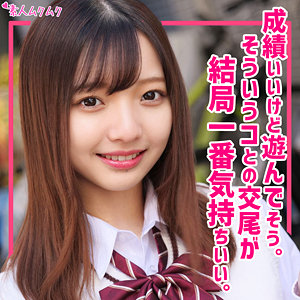 らん - 無垢 - smuk195 - 素人AV女優判定AI