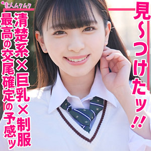 あんな - 無垢 - smuk196 - 素人AV女優判定AI