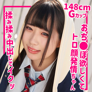 かなう - 無垢 - smuk198 - 素人AV女優判定AI