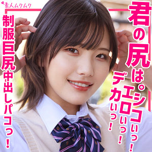 はるな - 無垢 - smuk199