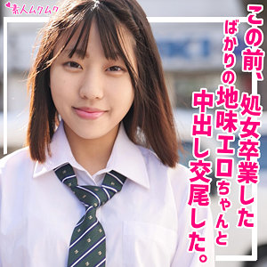 ゆあ - 無垢 - smuk201