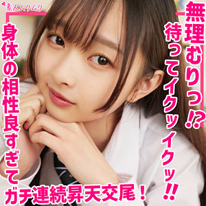つぼみ - 無垢 - smuk202