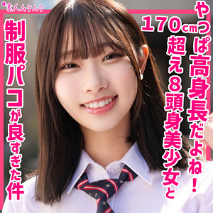 かなた - 無垢 - smuk203