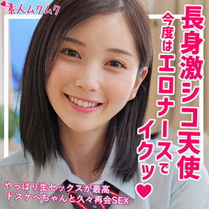 もも 2 - 無垢 - smuk207 - 素人AV女優判定AI