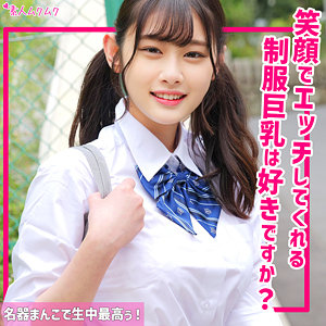 なぎさ - 無垢 - smuk209