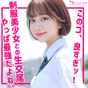 いと - 無垢 - smuk210 - 素人AV女優判定AI