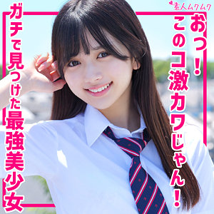 かりん - 無垢 - smuk211 - 素人AV女優判定AI