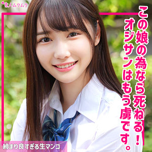 こはる - 無垢 - smuk219 - 素人AV女優判定AI