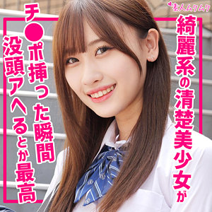 みずき - 無垢 - smuk226 - 素人AV女優判定AI