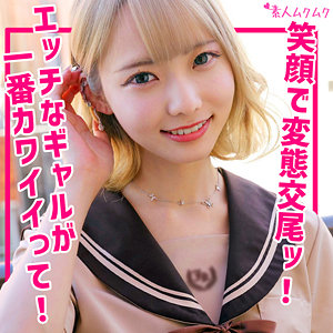ミナ - 無垢 - smuk231
