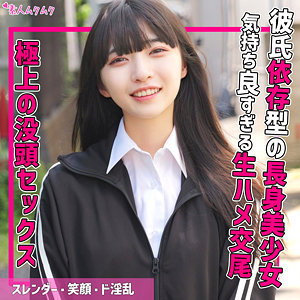 める - 無垢 - smuk232 - 素人AV女優判定AI