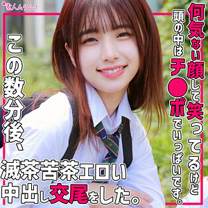 まい - 無垢 - smuk233 - 素人AV女優判定AI