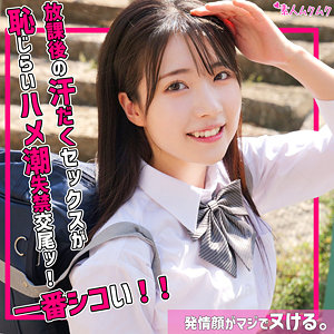 ひかる - 無垢 - smuk234 - 素人AV女優判定AI