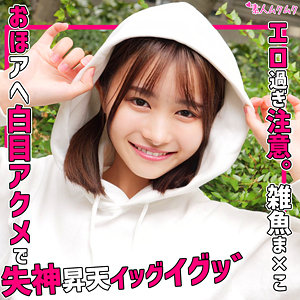まち - 無垢 - smuk235 - 素人AV女優判定AI